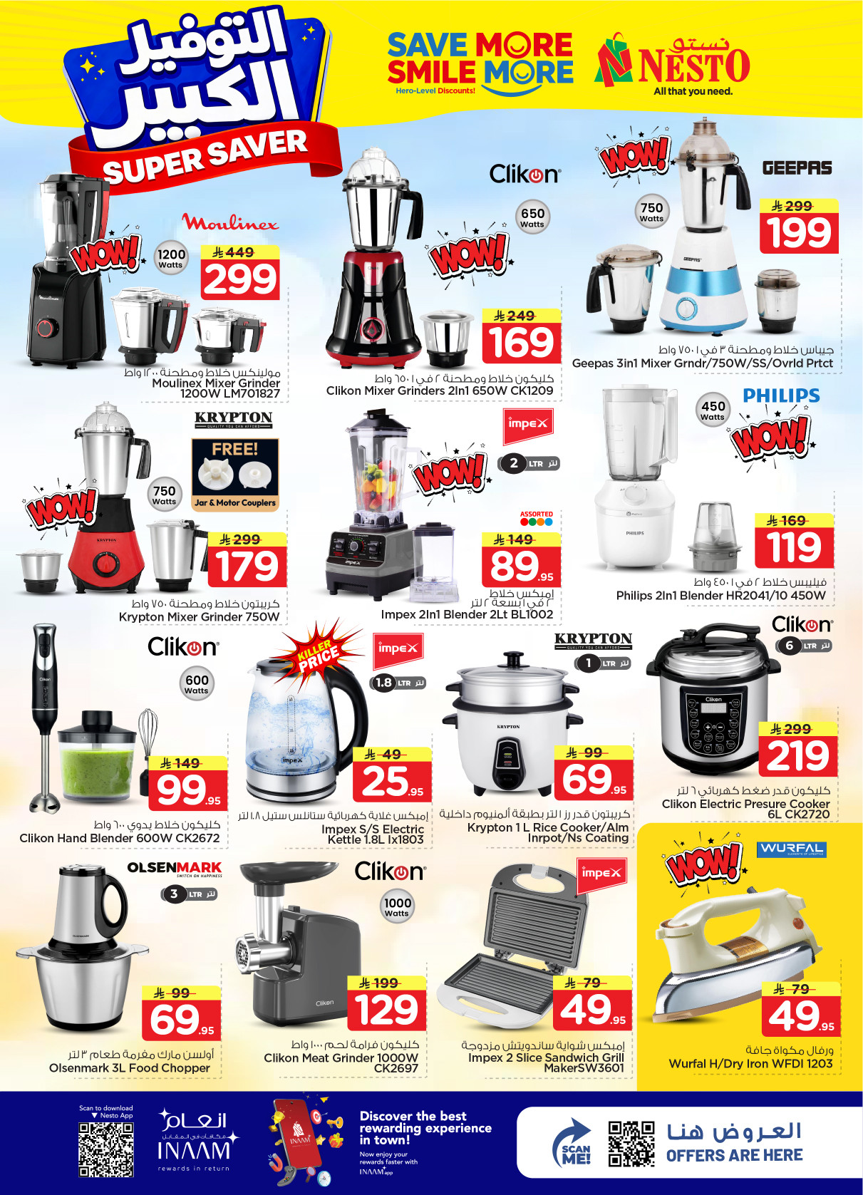 Latest offers from Nesto in Saudi Arabia