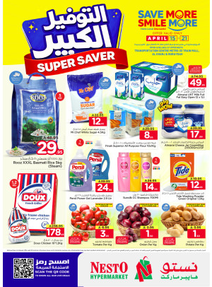 Super Saver Deals - Aziziah, Al Kharj & Buraydah