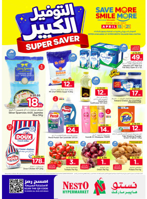 Super Saver Deals - Villagio Mall, Batha