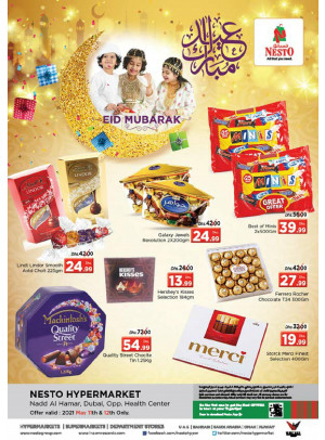 Eid Offers - Nadd Al Hamar