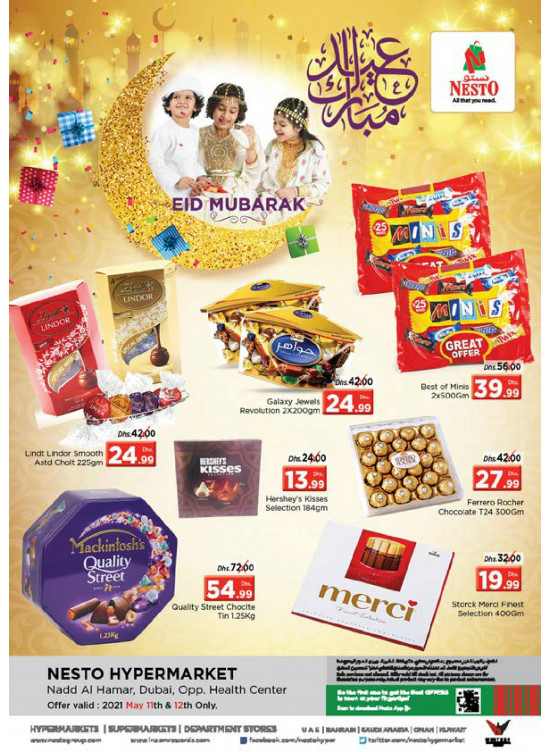 Eid Offers - Nadd Al Hamar