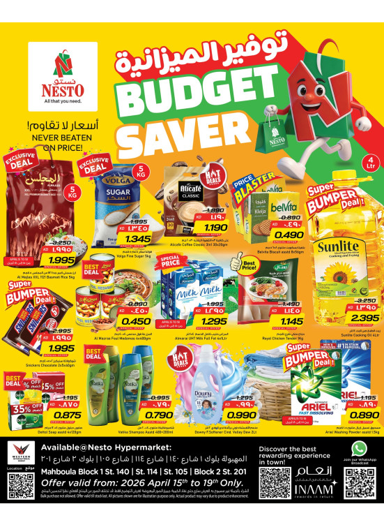Budget Saver, Mahboula Block 01, Block 02