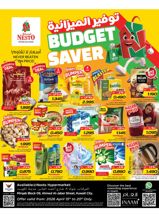 Budget Saver, Mirqab Block 09