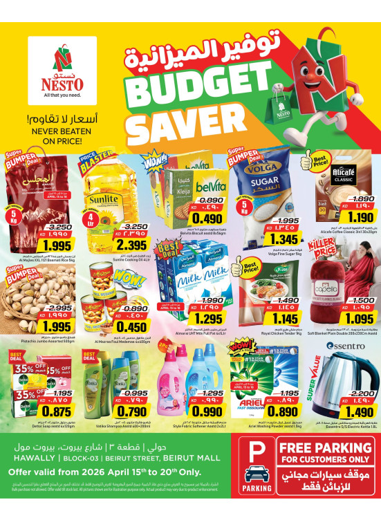 Budget Saver, Hawally Block 03