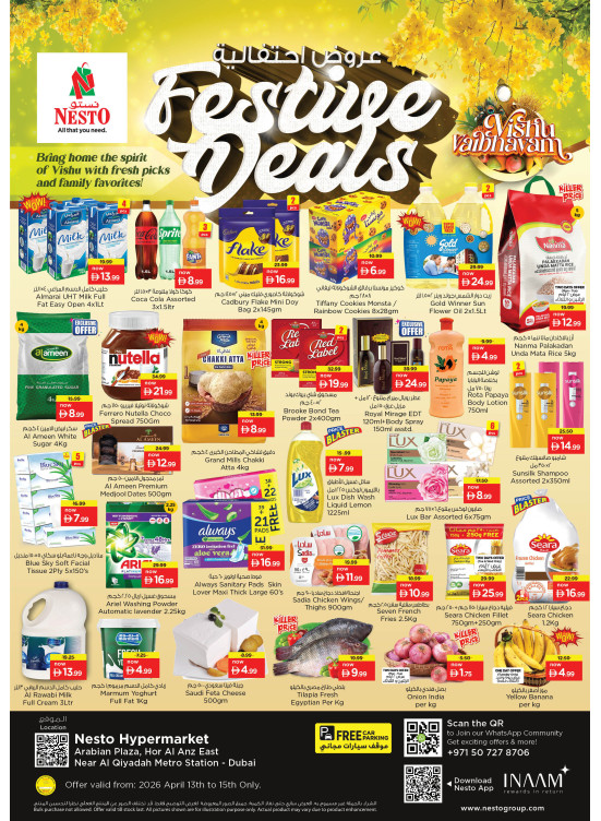 Midweek Grabs - Hor Al Anz