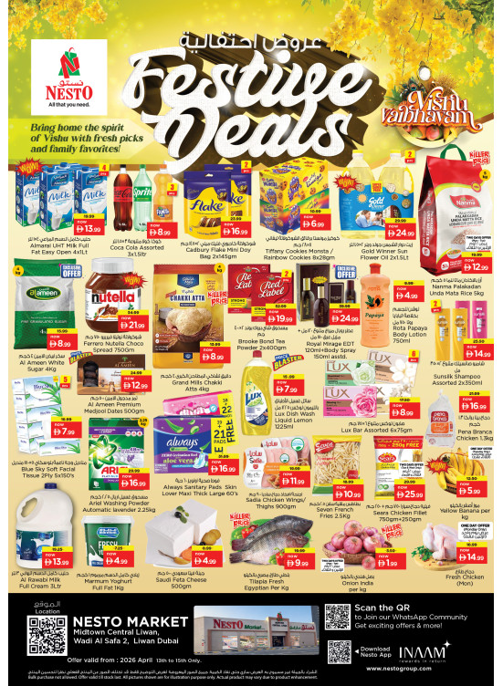 Midweek Deals - Liwan, Dubai