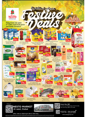 Midweek Deals - Al Wasl Village, Dubai