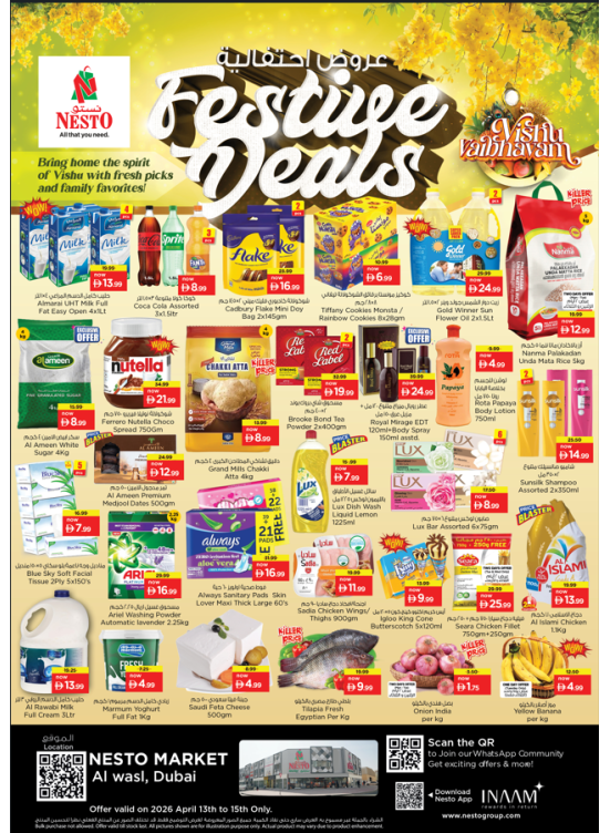 Midweek Deals - Al Wasl Village, Dubai