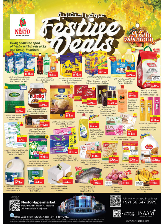 Midweek Deals - Fakhruddin Mall