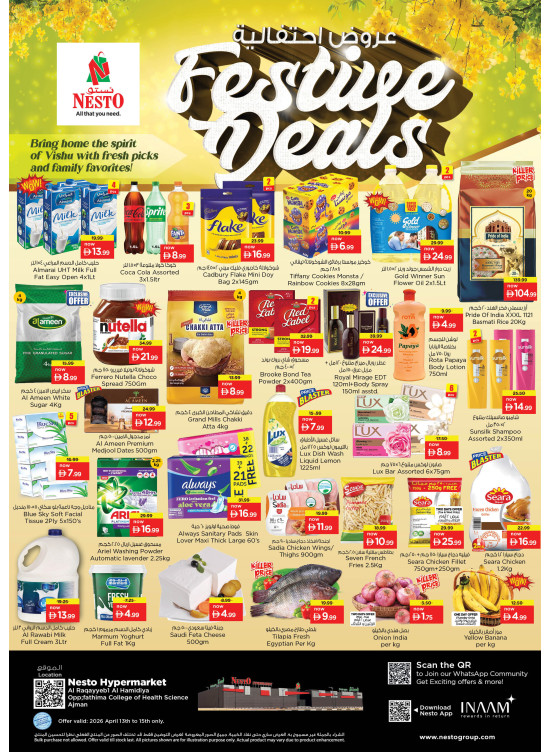 Midweek Deals - Al Raqayib