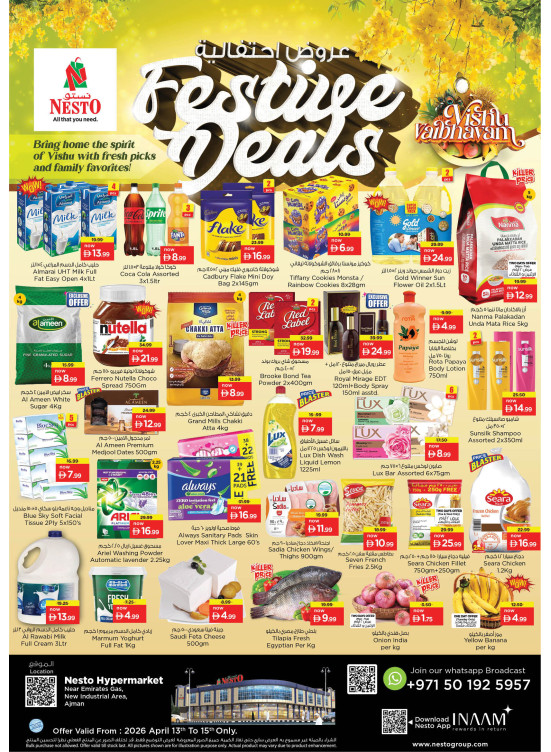 Midweek Deals  -  New Industrial Area
