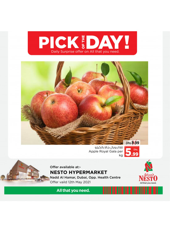 Pick of The Day - Nadd Al Hamar