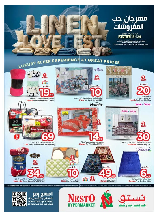 Linen Love Fest - Al Aziziyah