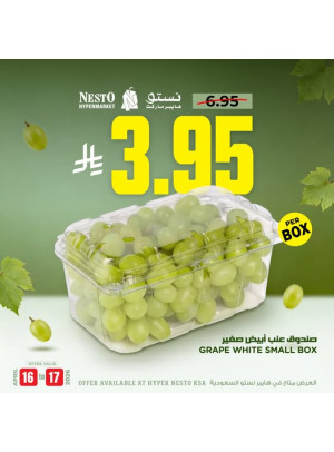 عروض طازجة