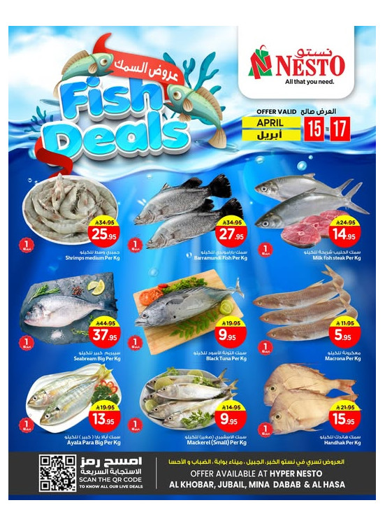 Fish Deals - Al Khobar, Jubail, Dabab, Mina & Al Ahsa