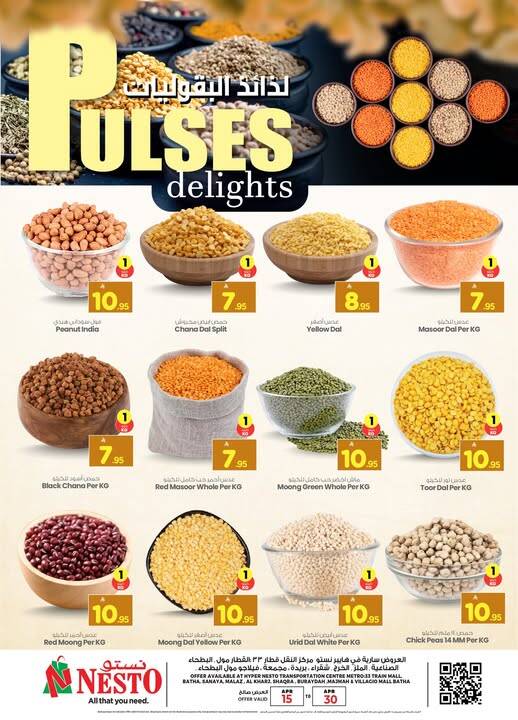 Pulses Delights - Riyadh, Al Kharj & Al Qassim from Nesto until 30th April - Nesto KSA Offers & Promotions — page 1