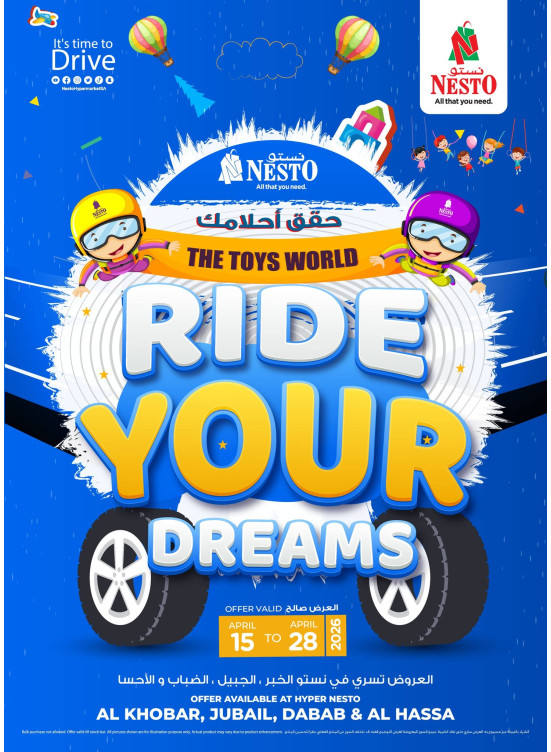 Ride your Dreams - Al Khobar, Jubail, Dabab, Mina & Al Ahsa