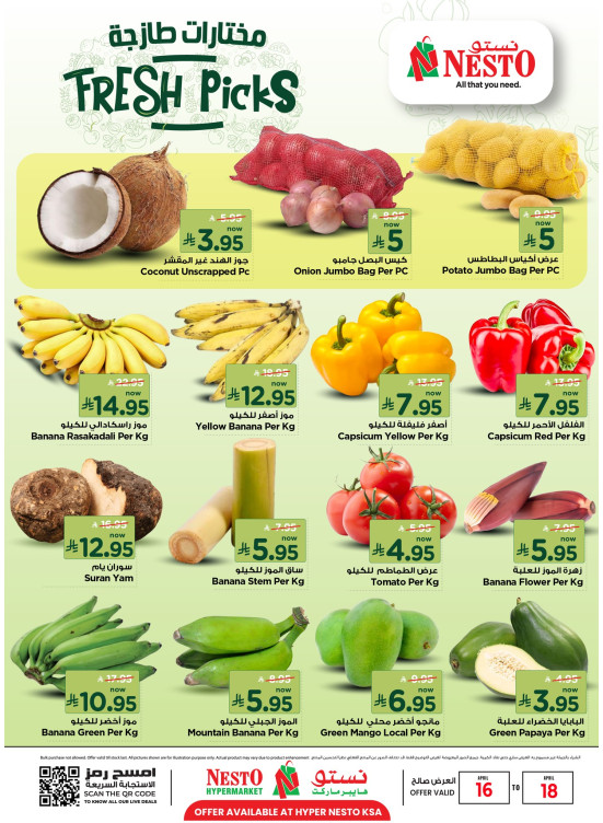 Fresh Picks Deals