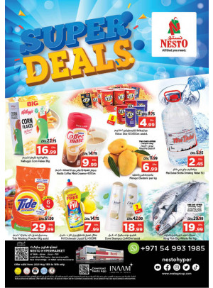 Weekend Grabs - Al Tallah, Ajman