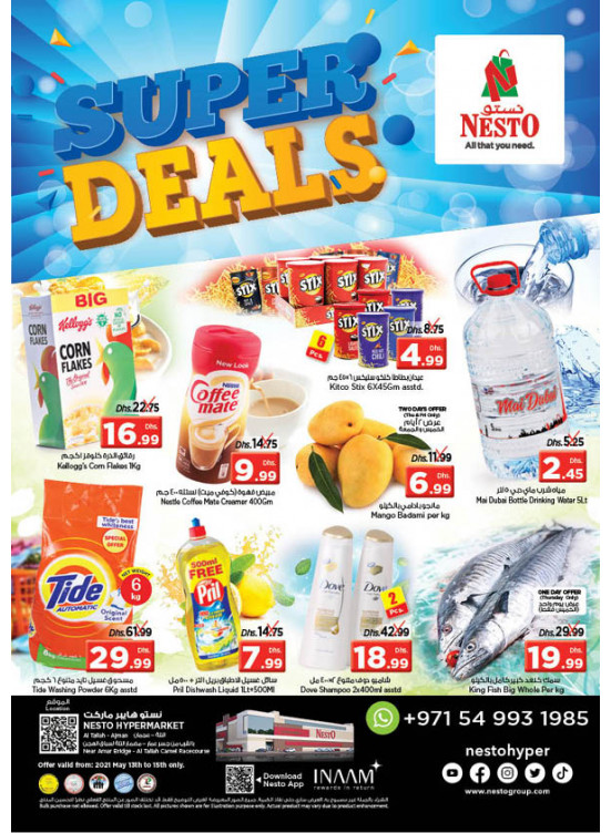 Weekend Grabs - Al Tallah, Ajman