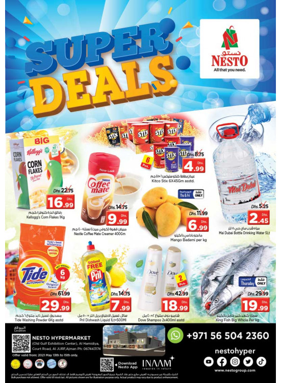 Weekend Grabs - Jurf, Ajman