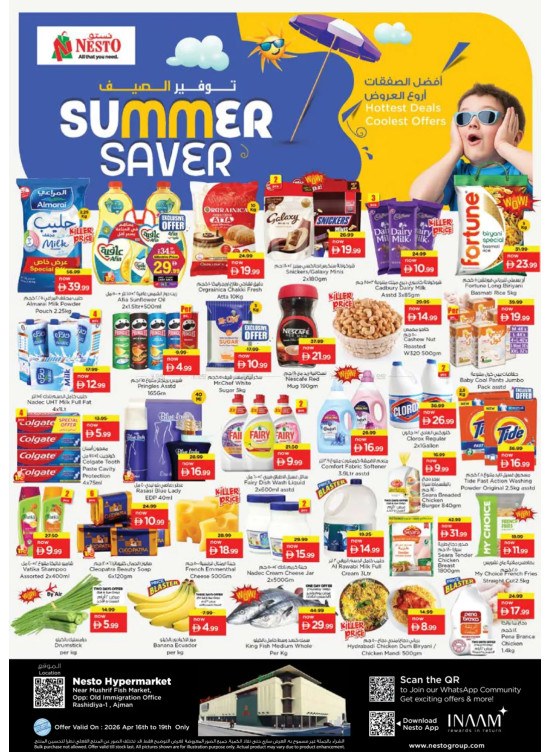 Weekend Grabs - Mushrif