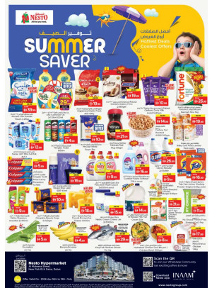 Weekend Grabs - Burj Nahar Mall, Dubai