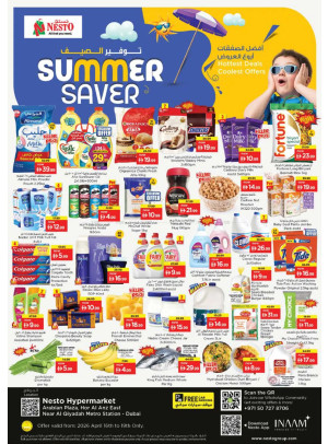 Weekend Grabs - Hor Al Anz
