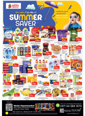 Weekend Grabs - Satwa