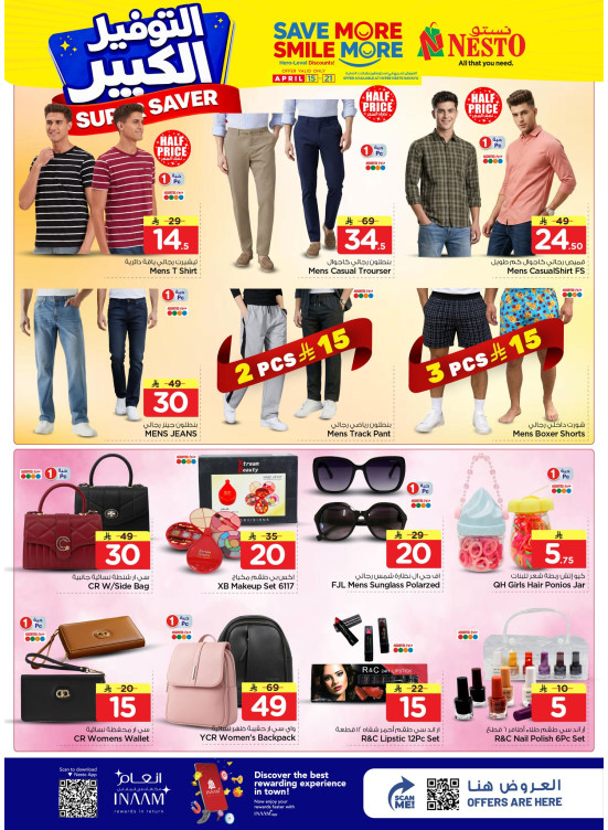 Super Saver Dealsm, Vol 2 - Riyadh
