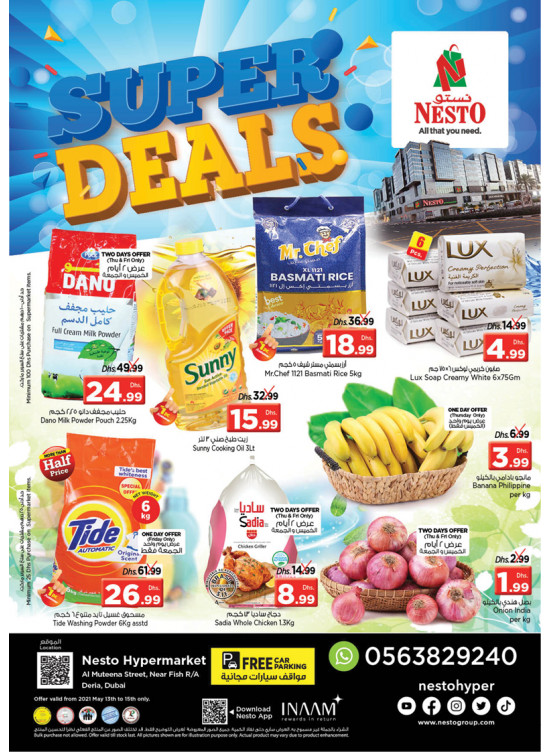 Weekend Grabs - Burj Nahar Mall, Dubai