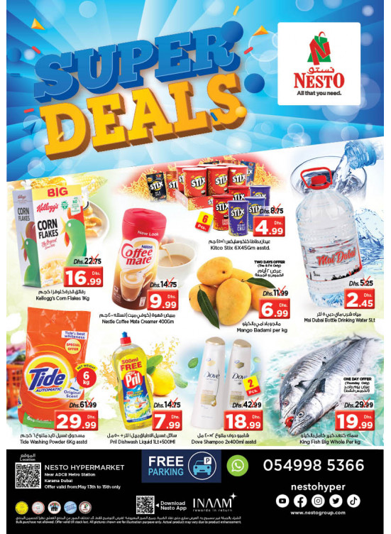 Weekend Grabs - Al Karama, Dubai
