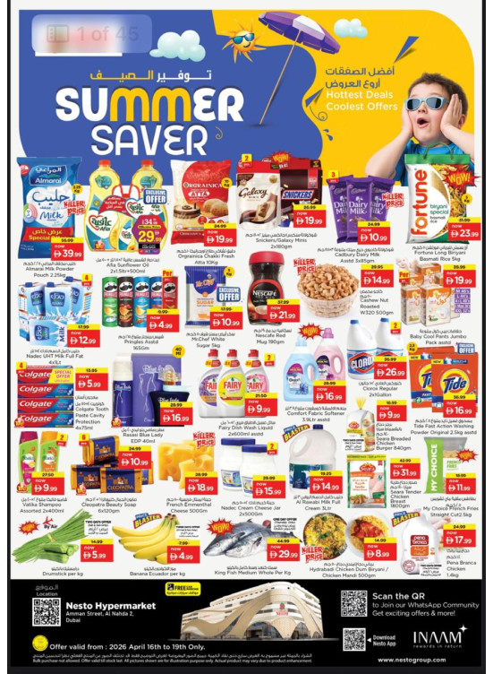 Weekend Grabs - ِAl Nahda 2, Dubai