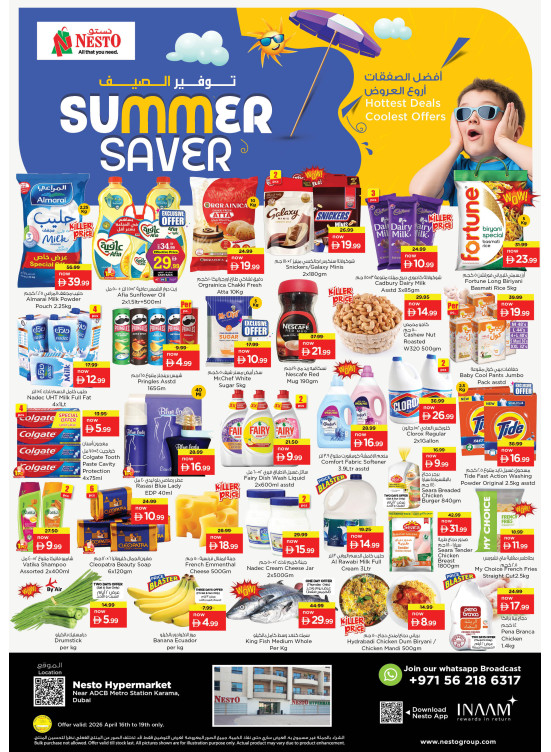 Weekend Grabs - Al Karama, Dubai
