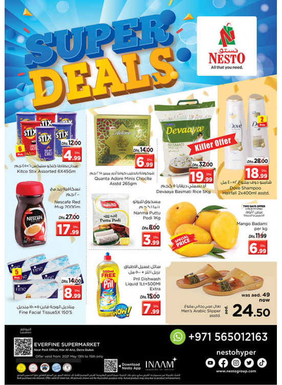 Weekend Grabs - Hor Al Anz