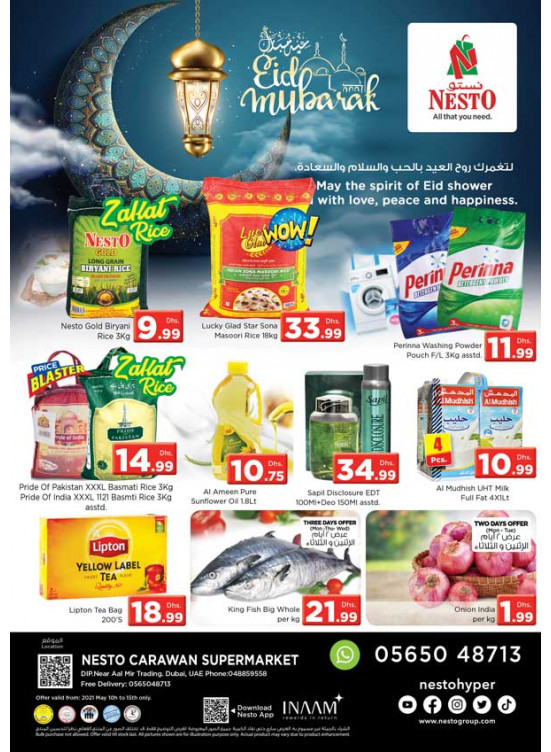 Weekend Grabs - DIP