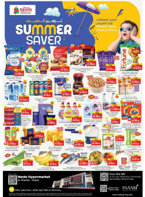 Weekend Grabs - Al Warsan, Dubai