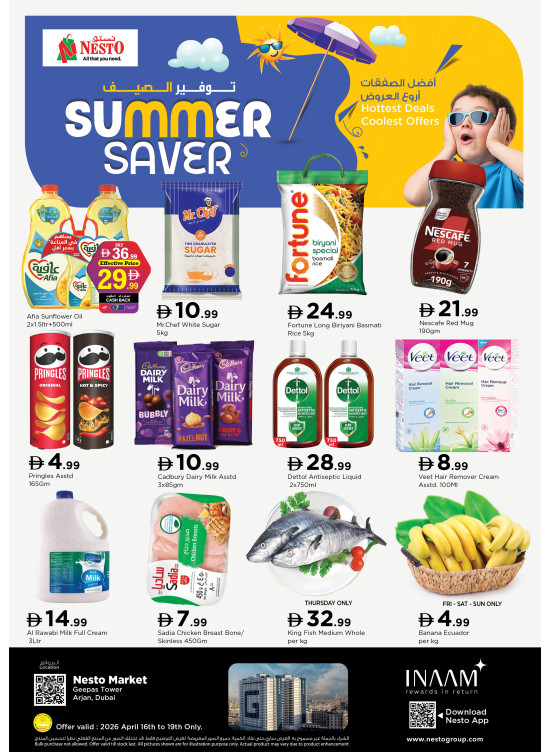 Weekend Grabs - Arjan