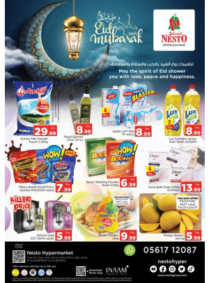 Weekend Grabs - Jafza