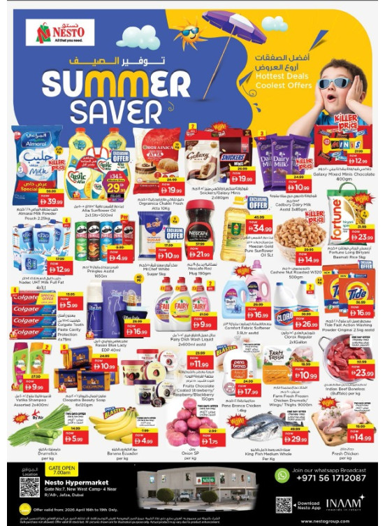 Weekend Grabs - Jafza