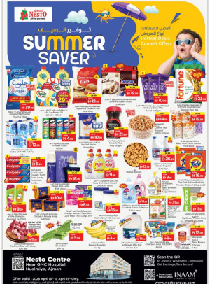 Weekend Grabs - Nuaimiya, Ajman