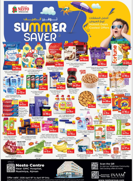 Weekend Grabs - Nuaimiya, Ajman