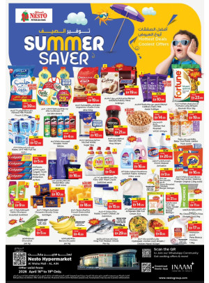 Weekend Grabs - Al Waha Mall, Al Ain