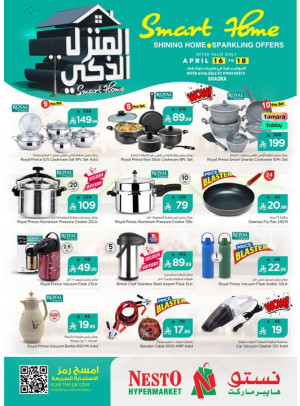 Smart Home Deals - Shaqraa