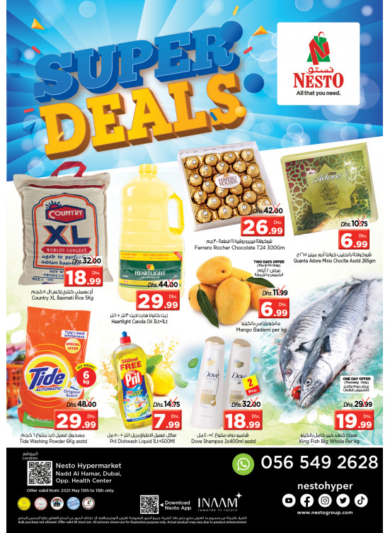Weekend Grabs - Nadd Al Hamar