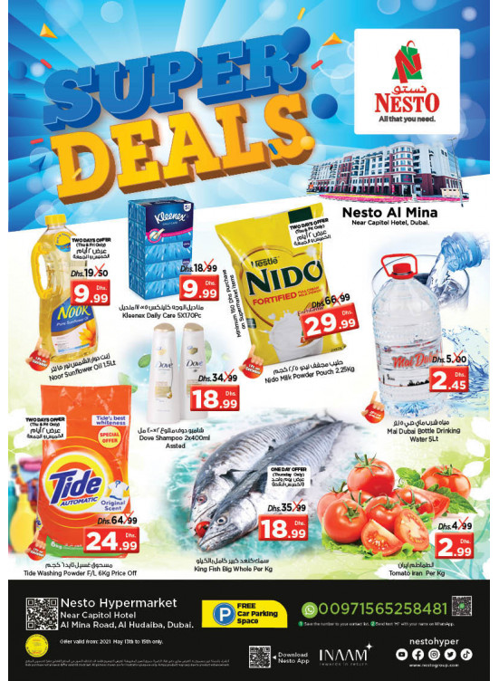 Weekend Grabs - Al Mina