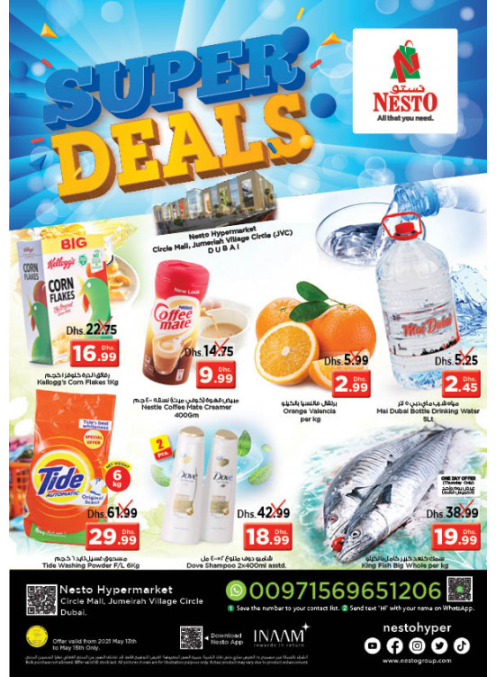 Weekend Grabs - Circle Mall, Dubai