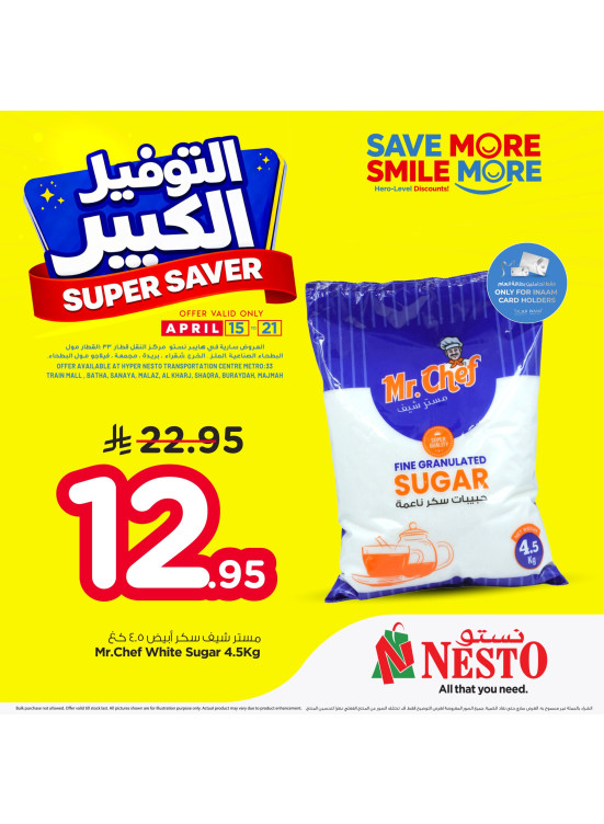 Super Saver Deals, Vol 6 - Riyadh, Al Kharj & Qassim
