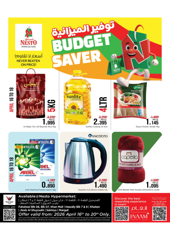 Budget Saver, Fahaheel, Hawally Block 07 & Block 09, Khaitan, Jleeb, Salmiya And Mangaf