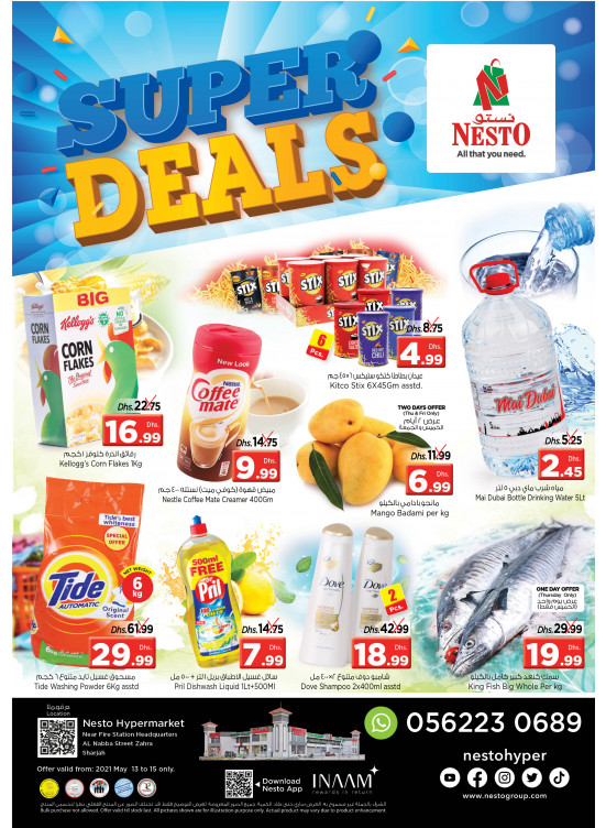 Weekend Grabs - Al Nabba, Sharjah